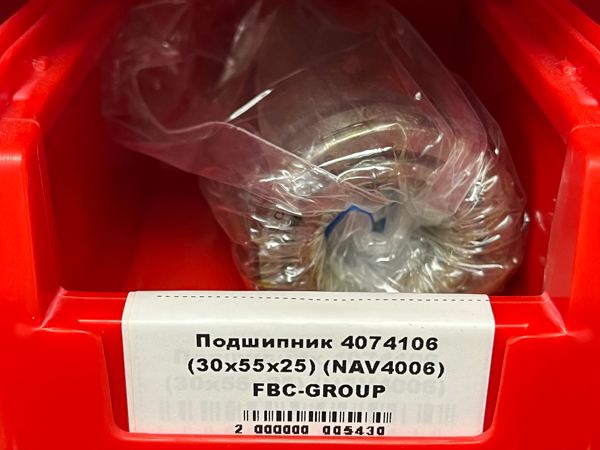 Подшипник 4074106 (30*55*25) (NAV4006) FBC-GROUP