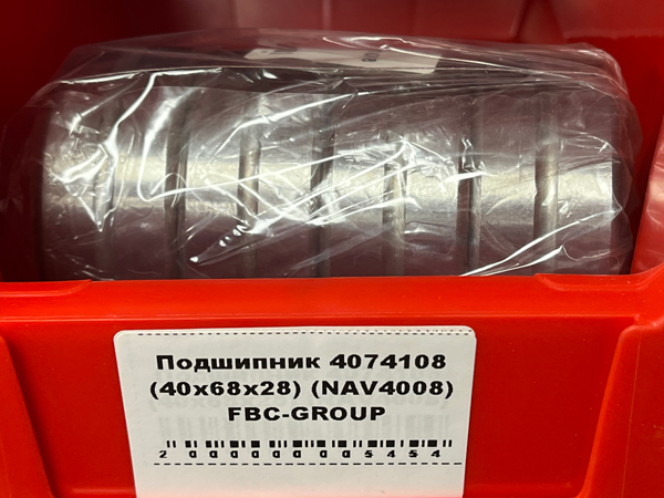 Подшипник 4074108 (40*68*28) (NAV4008) FBC-GROUP