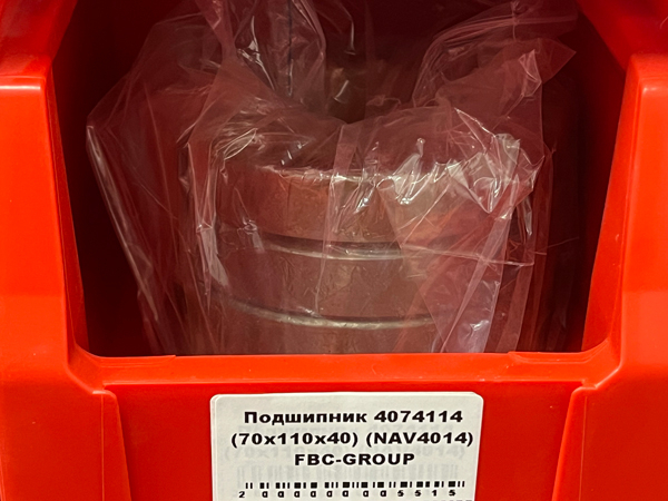 Подшипник 4074114 (70*110*40) (NAV4014) FBC-GROUP
