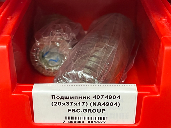Подшипник 4074904 (20*37*17) (NA4904) FBC-GROUP