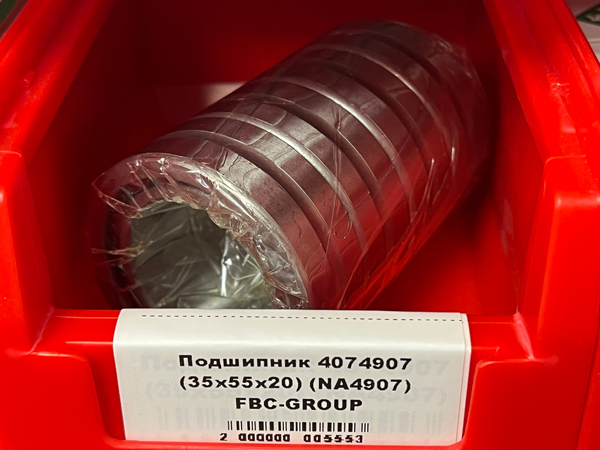 Подшипник 4074907 (35*55*20) (NA4907) FBC-GROUP