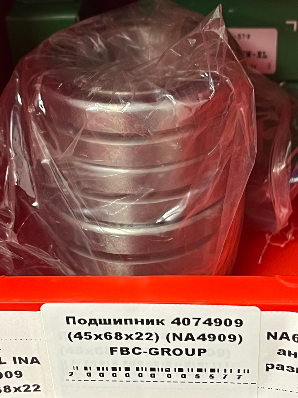Подшипник 4074909 (45*68*22) (NA4909) FBC-GROUP