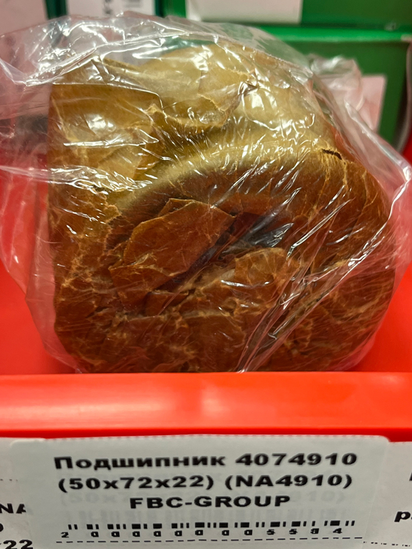 Подшипник 4074910 (50*72*22) (NA4910) FBC-GROUP