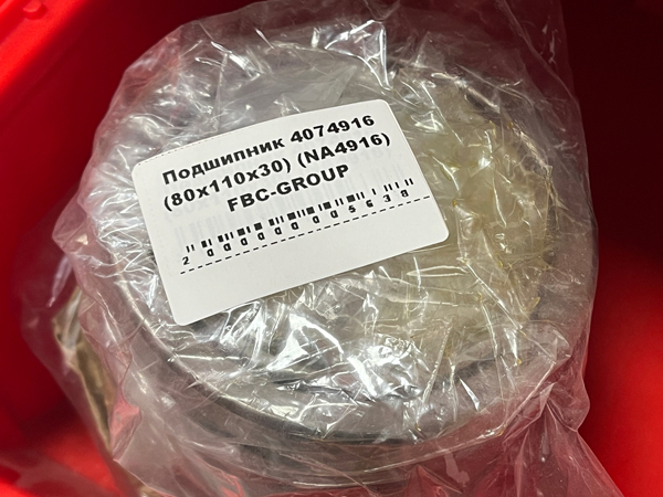 Подшипник 4074916 (80*110*30) (NA4916) FBC-GROUP