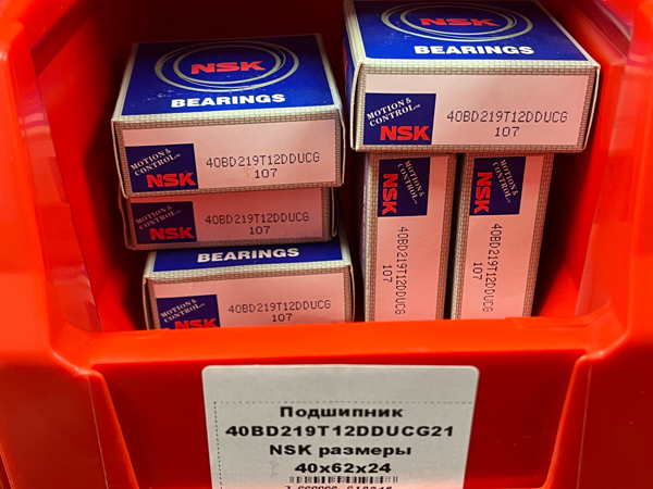 Подшипник 40BD219T12DDUCG21 NSK размеры 40*62*24