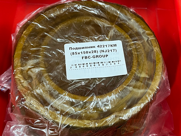 Подшипник 42217КМ (85*150*28) (NJ217) FBC-GROUP