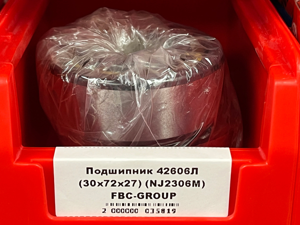 Подшипник 42606Л (30*72*27) (NJ2306M) FBC-GROUP