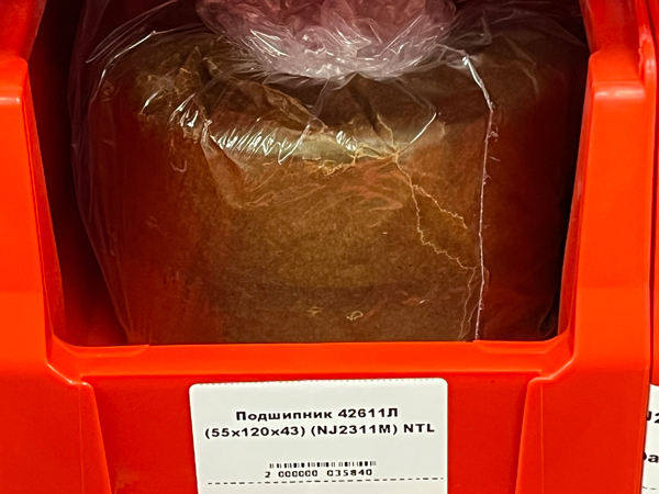 Подшипник 42611Л (55*120*43) (NJ2311M) NTL