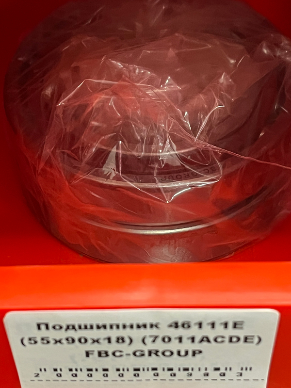Подшипник 46111Е (55*90*18) (7011ACDE) FBC-GROUP