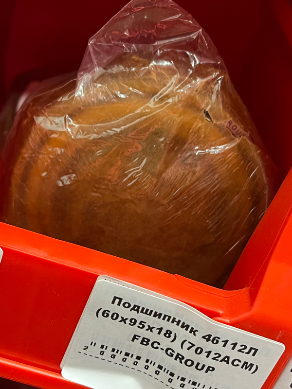 Подшипник 46112Л (60х95х18) (7012ACM) FBC-GROUP