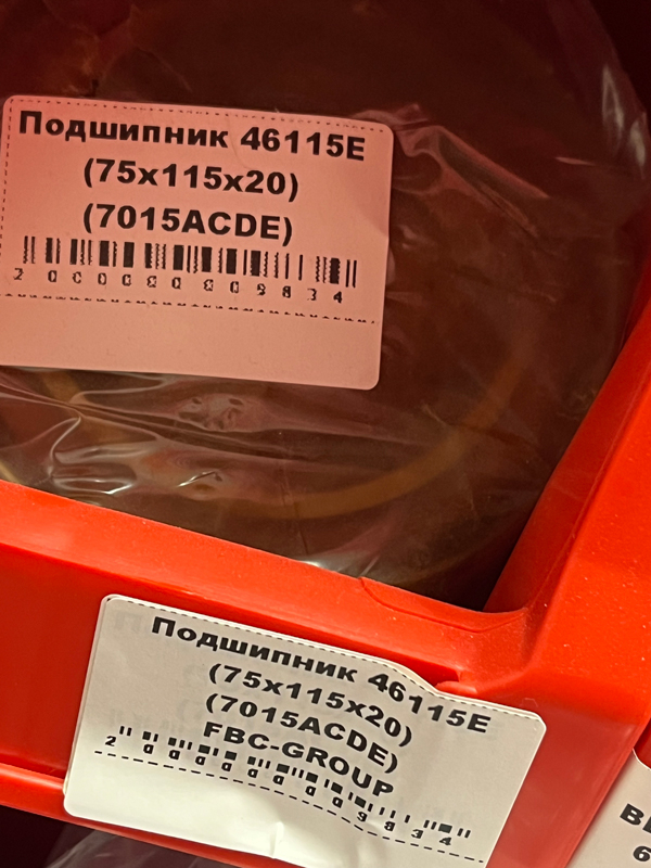 Подшипник 46115Е (75*115*20) (7015ACDE) FBC-GROUP