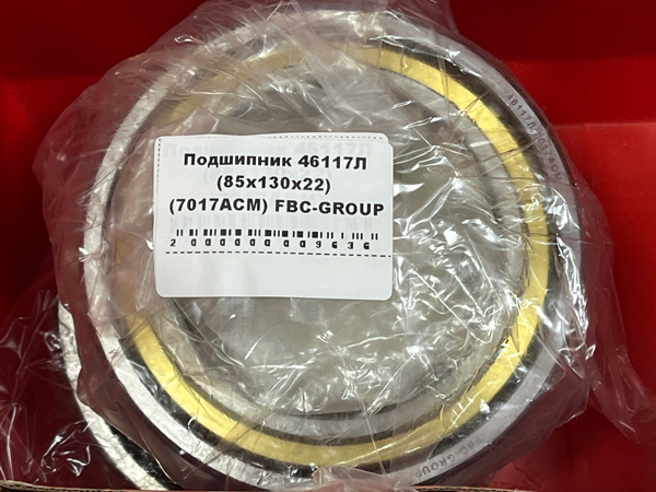 Подшипник 46117Л (85*130*22) (7017ACM) FBC-GROUP