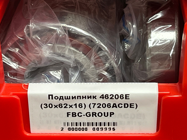 Подшипник 46206Е (30*62*16) (7206ACDE) FBC-GROUP