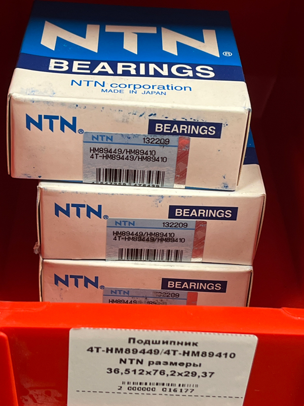 Подшипник 4T-HM89449/4T-HM89410 NTN размеры 36,512/76,2/29,37