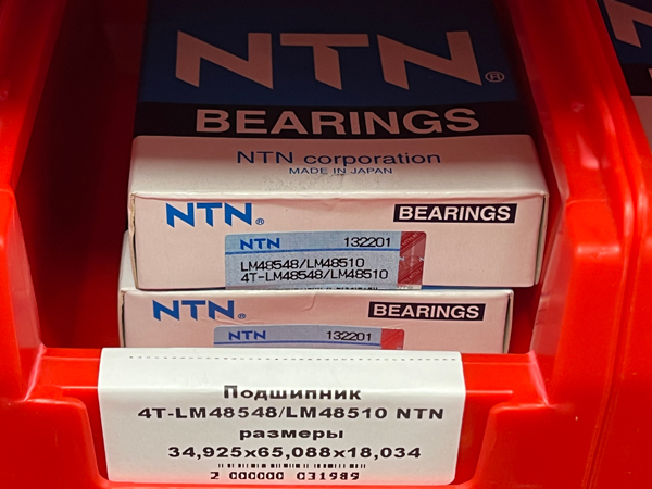 Подшипник 4T-LM48548/LM48510 NTN размеры 34,925*65,088*18,034