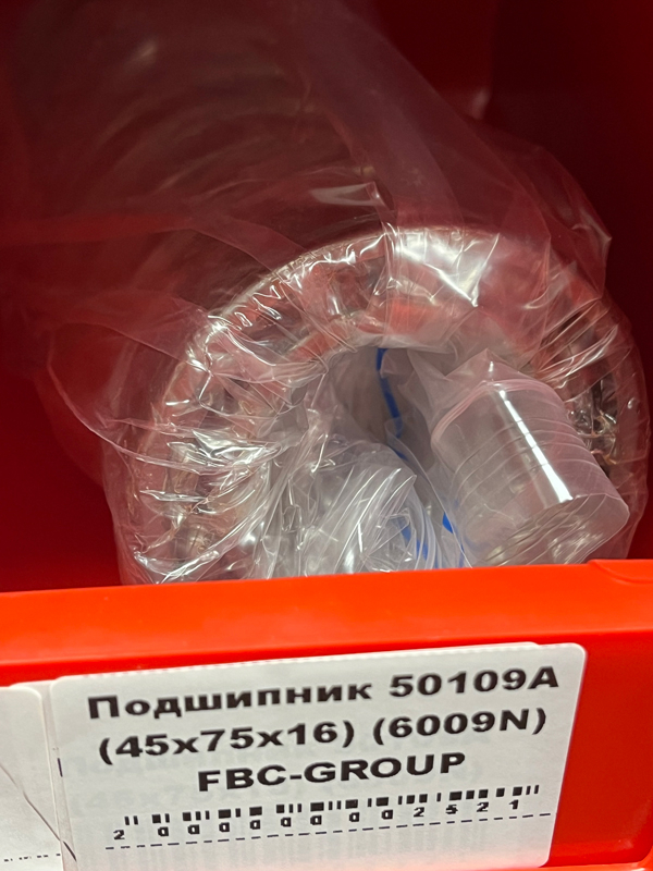 Подшипник 50109А (45*75*16) (6009N) FBC-GROUP