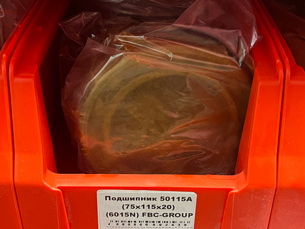 Подшипник 50115А (75*115*20) (6015N) FBC-GROUP