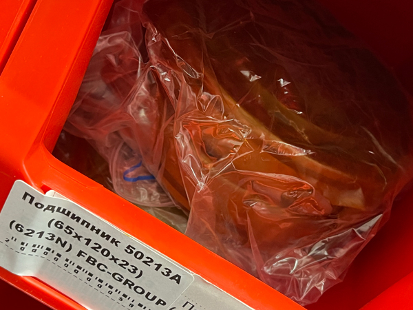 Подшипник 50213А (65*120*23) (6213N) FBC-GROUP