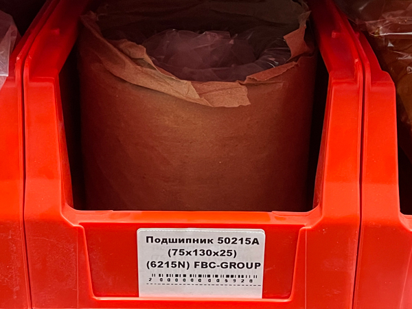 Подшипник 50215А (75*130*25) (6215N) FBC-GROUP