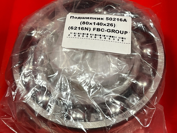 Подшипник 50216А (80*140*26) (6216N) FBC-GROUP