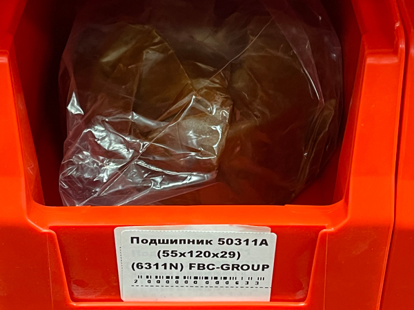 Подшипник 50311А (55*120*29) (6311N) FBC-GROUP