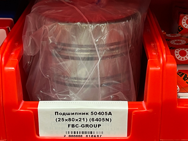 Подшипник 50405А (25*80*21) (6405N) FBC-GROUP