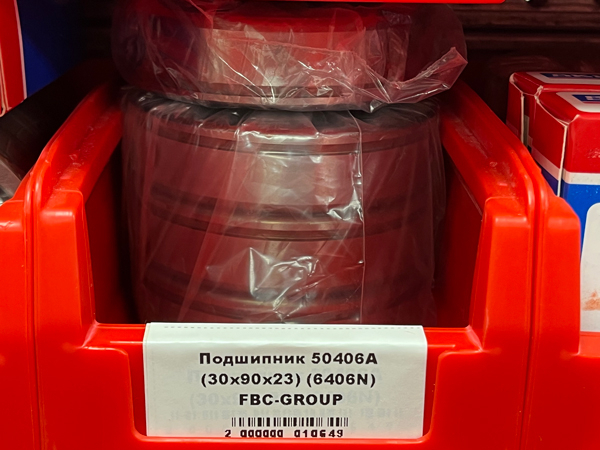 Подшипник 50406А (30*90*23) (6406N) FBC-GROUP