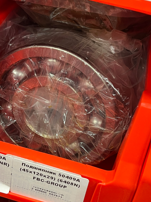 Подшипник 50409А (45*120*29) (6408N) FBC-GROUP