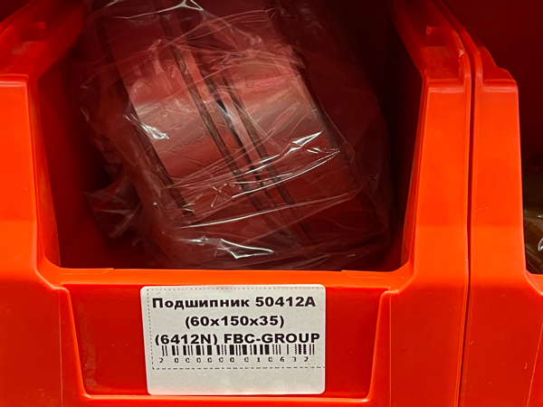 Подшипник 50412А (60*150*35) (6412N) FBC-GROUP