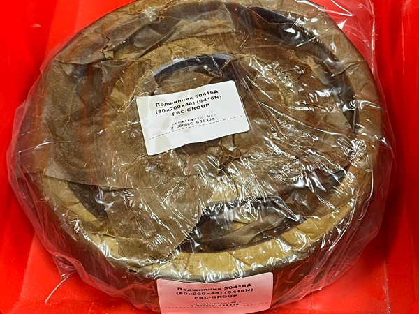 Подшипник 50416А (80*200*48) (6416N) FBC-GROUP