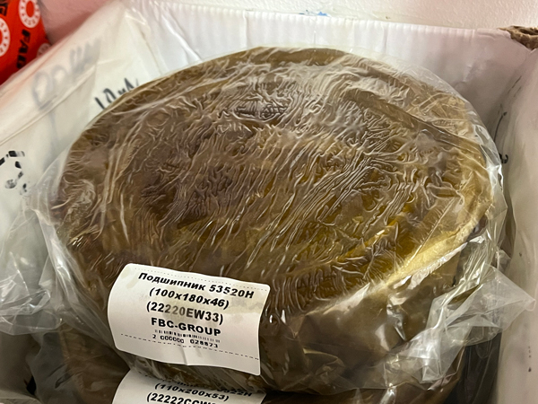 Подшипник 53520Н (100*180*46) (22220CCW33) FBC-GROUP