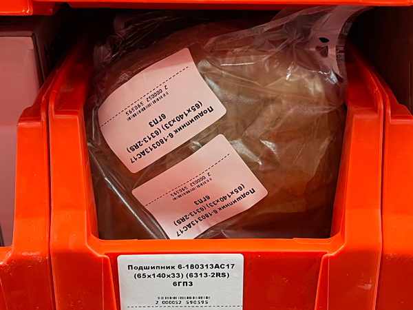 Подшипник 6-180313АС17 (65*140*33) (6313-2RS) 6ГПЗ