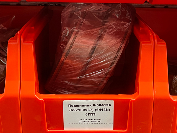 Подшипник 6-50413А (65*160*37) (6413N) 6ГПЗ