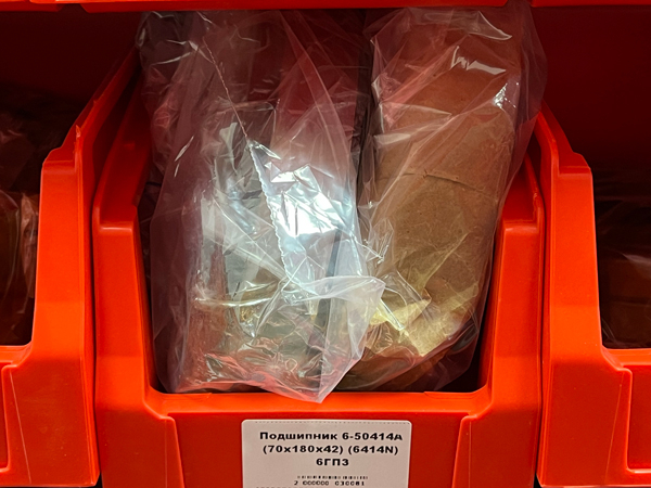 Подшипник 6-50414А (70*180*42) (6414N) 6ГПЗ