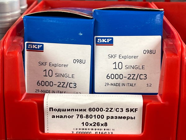 Подшипник 6000-2Z/C3 SKF аналог 70-80100 размеры 10*26*8