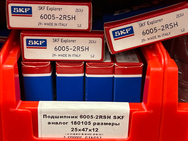 Подшипник 6005-2RSH SKF аналог 180105 размеры 25*47*12