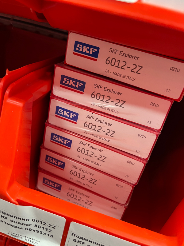 Подшипник 6012-2Z SKF аналог 80112 размеры 60*95*18