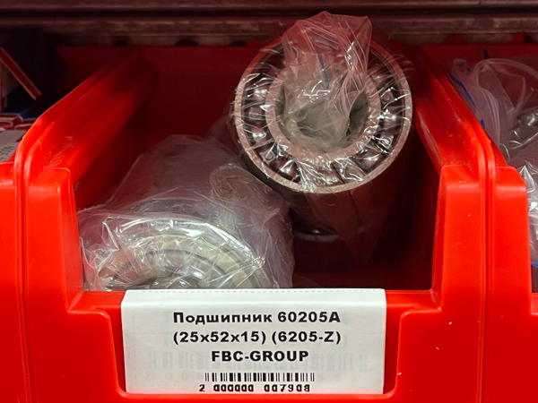 Подшипник 60205А (25*52*15) (6205-Z) FBC-GROUP