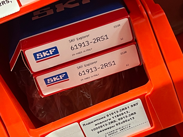 Подшипник 61913-2RS1 SKF аналоги 1180913, 1000913-2RS, 6913-2RS размеры 65*90*13