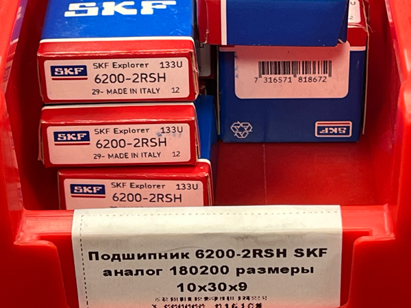 Подшипник 6200-2RSH SKF аналог 180200 размеры 10*30*9