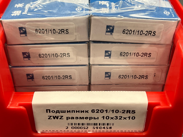 Подшипник 6201/10-2RS ZWZ размеры 10*32*10