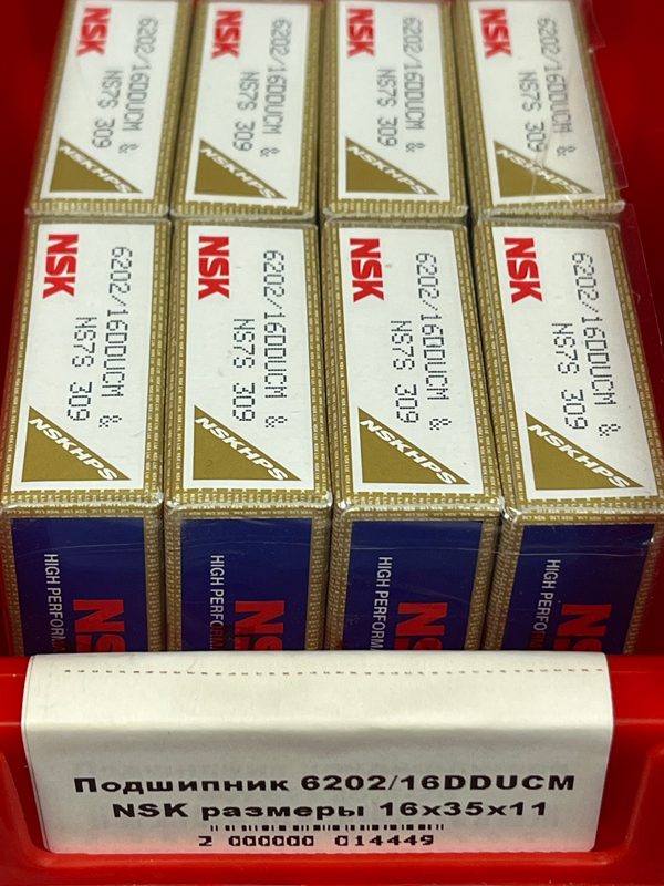 Подшипник 6202/16DDUCM NSK размеры 16*35*11