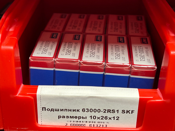 Подшипник 63000-2RS1 SKF размеры 10*26*12