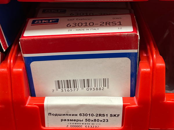 Подшипник 63010-2RS1 SKF размеры 50*80*23