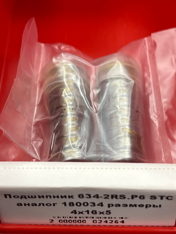 Подшипник 634-2RS.P6 STC аналог 6-180034 размеры 4*16*5