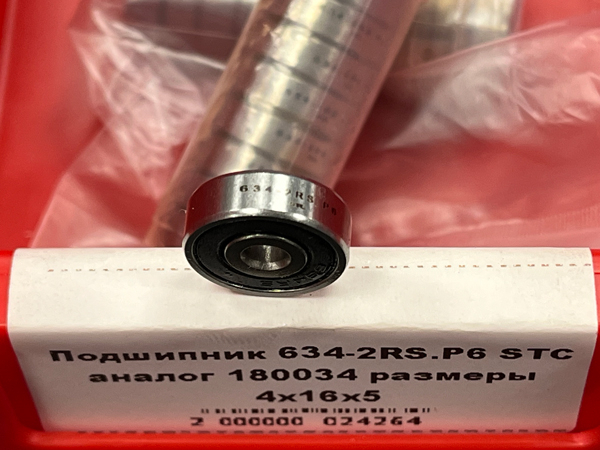 Подшипник 634-2RS.P6 STC аналог 6-180034 размеры 4x16x5