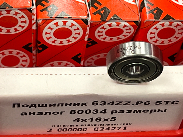 Подшипник 634ZZ.P6 STC аналог 6-80034 размеры 4x16x5
