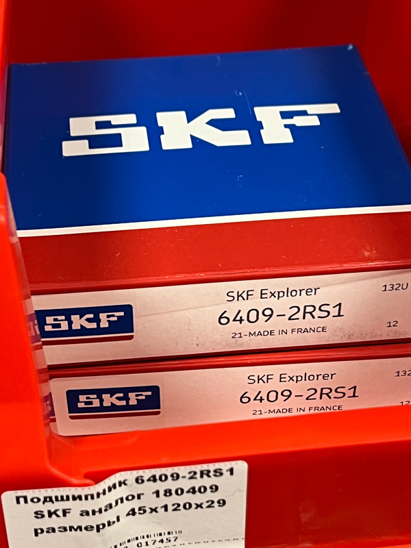 Подшипник 6409-2RS1 SKF аналог 180409 размеры 45*120*29