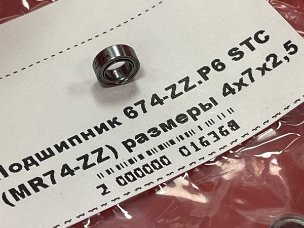 Подшипник 674-ZZ.P6 STC (MR74-ZZ) размеры 4x7x2,5