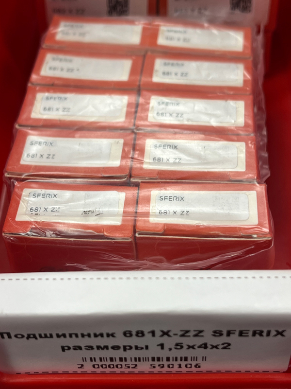 Подшипник 681X-ZZ SFERIX размеры 1,5*4*2